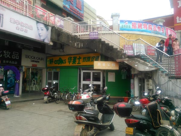 CNHLS Wallace Fujian Food china Restaurant Kette